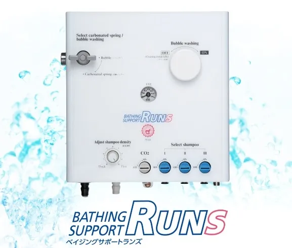 ベイジングサポートランズ