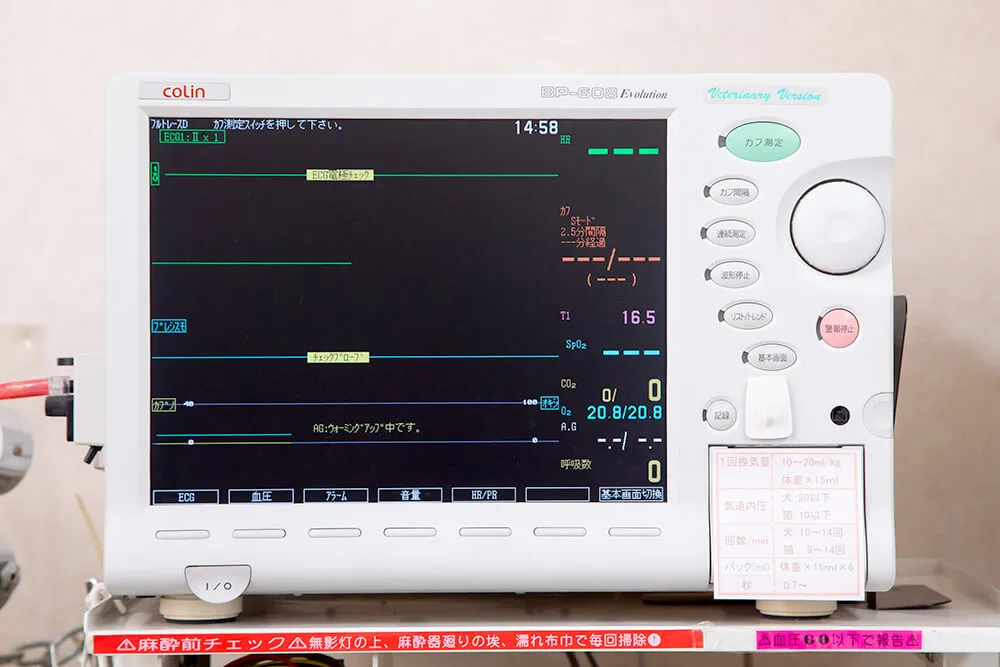 動物用麻酔器・人工呼吸器・手術用生体モニター